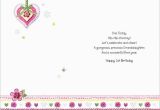 Granddaughter 1st Birthday Card Verses Granddaughter 1st Birthday Card Verses Birthday Tale