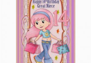 Great Niece Birthday Card Great Niece 14th Birthday with Cute Shopping Teen Card