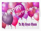 Great Niece Birthday Card Happy Birthday Pink Balloons Great Niece Card Zazzle