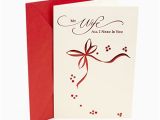 Hallmark Romantic Birthday Cards for Him Birthday Greeting Card for Wife Share forever with You