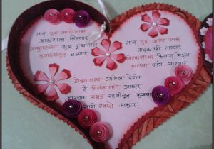 Handmade Birthday Gifts for Husband Lina 39 S Handmade Cards Romantic Birthday Card for Husband