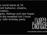 Happy 10th Birthday son Quotes Happy 10th Birthday son Quotes Quotesgram