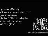 Happy 13th Birthday son Quotes Daughter Quotes Happy 13th Birthday Quotesgram