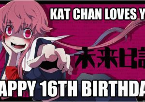 Happy 16th Birthday Meme Kat Chan Loves You Happy 16th Birthday Happy Birthday