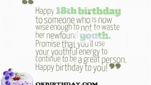 Happy 18th Birthday Quotes for Friends Funny Quotes for Boys 18th Birthday Quotesgram