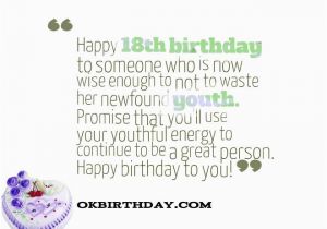 Happy 18th Birthday Quotes for Friends Funny Quotes for Boys 18th Birthday Quotesgram