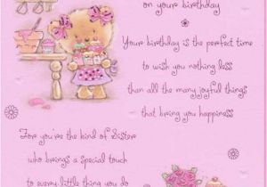 Happy 18th Birthday Quotes for Sister Happy Birthday Quotes Sister Beautiful Pics for Happy 18th