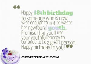 Happy 18th Birthday to Me Quotes Funny Quotes for Boys 18th Birthday Quotesgram