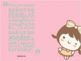 Happy 1st Birthday Daughter Quotes Wonderful Quotes About Daughters Quotesgram