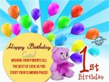 Happy 1st Birthday Meme Happy 1st Birthday Images Meme Wishes Messages