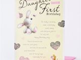 Happy 1st Birthday Quotes for Daughter Birthday Card Daughter First Birthday Only 89p