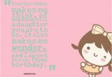 Happy 1st Birthday Quotes for Daughter Wonderful Quotes About Daughters Quotesgram