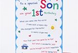 Happy 1st Birthday Quotes for son Birthday Card son First Birthday Only 89p