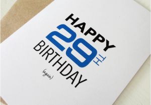 Happy 29th Birthday Quotes Funny 29th Birthday Quotes Quotesgram