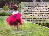 Happy 2nd Birthday to My son Quotes Happy 2nd Birthday Quotes Happy 2nd Birthday to My son or