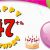 Happy 47 Birthday Quotes Wishes 47 Years with Wishes Happy Birthday Picture