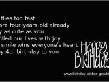 Happy 4th Birthday son Quotes 4 Year Old Birthday Quotes Quotesgram