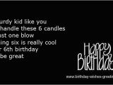 Happy 6th Birthday Quotes 6th Birthday Poems and Wishes Sixth Bday Boys Girls