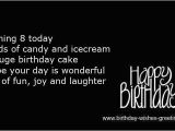 Happy 8th Birthday Quotes Happy 8th Birthday Quotes Quotesgram