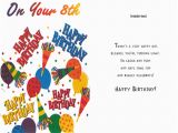 Happy 8th Birthday son Quotes 8th Birthday Cards