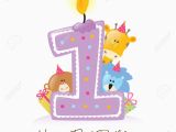 Happy Birthday 1 Year Old Quotes Baby Animal Clipart Happy Birthday Pencil and In Color
