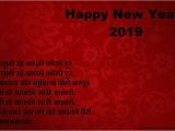 Happy Birthday and New Year Wishes Quotes Latest 55 Happy New Year Wishes Quotes and Images