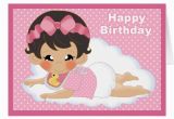 Happy Birthday Baby Girl Cards Happy Birthday Baby Girl Greeting Cards Zazzle