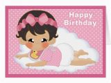 Happy Birthday Baby Girl Cards Happy Birthday Baby Girl Greeting Cards Zazzle