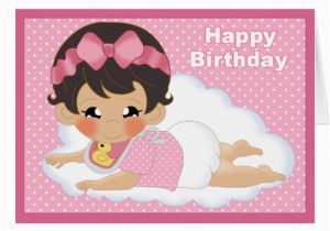 Happy Birthday Baby Girl Cards Happy Birthday Baby Girl Greeting Cards Zazzle