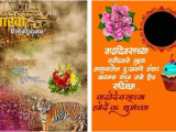 Happy Birthday Banner App Birthday Banner Background Images Hd Marathi
