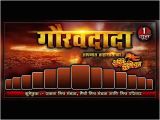 Happy Birthday Banner Background Hd Marathi Birthday Banner Background Images Hd Marathi