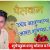 Happy Birthday Banner Background Hd Marathi Birthday Banner Background Marathi Hd