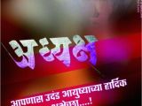 Happy Birthday Banner Background Hindi Hd Pin by Santosh Patil On Birthday Banner In 2019 Happy