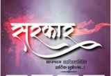 Happy Birthday Banner Background Marathi App Marathi Happy Birthday Happy Birthday Png Happy