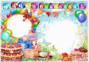 Happy Birthday Banner Editor Online Free Photo Editing Category Birthday