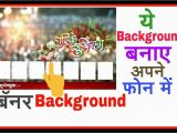 Happy Birthday Banner Hd Background Birthday Images Hd In Marathi Impre Media