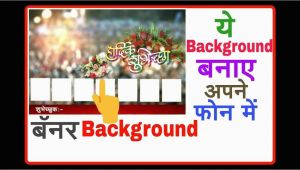 Happy Birthday Banner Hd Background Birthday Images Hd In Marathi Impre Media