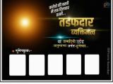 Happy Birthday Banner Hd Download Happy Birthday Pankaj Happy Birthday Pankaj In 2019