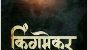 Happy Birthday Banner Hd Full Marathi Happy Birthday Happy Birthday Png Happy