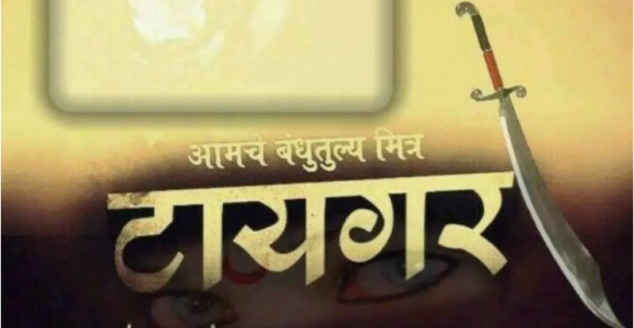 Happy Birthday Banner Hd Marathi Best Happy Birthday Banner Background Marathi Hd Banner Design