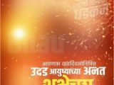 Happy Birthday Banner Hd Photo Birthday Banner Background Images Hd Marathi
