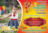 Happy Birthday Banner Hindi Hd Birthday Invitation Card In Hindi In 2019 Free Birthday