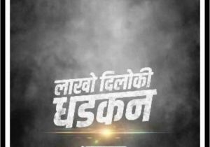 Happy Birthday Banner Hindi Prashant Dada Prashant Dada In 2019 Birthday