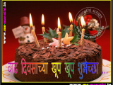 Happy Birthday Banner Images Marathi Hd Birthday Images Hd In Marathi Impremedia Net