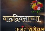 Happy Birthday Banner Images with Name Pin by Santosh Patil On Birthday Banner In 2019 Birthday