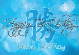 Happy Birthday Banner In Chinese asian Happy Birthday Banner Chinese Characters