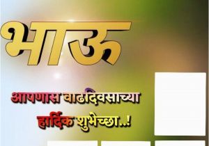 Happy Birthday Banner In Hd Pin by Santosh Patil On Birthday Banner In 2019 Happy