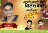 Happy Birthday Banner Layout Picsart Editing Tutorial Birthday Banner Like