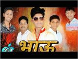 Happy Birthday Banner Marathi Birthday Banner Background Marathi Hd