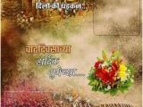 Happy Birthday Banner Marathi Hd Download Birthday Images Hd In Marathi Impremedia Net